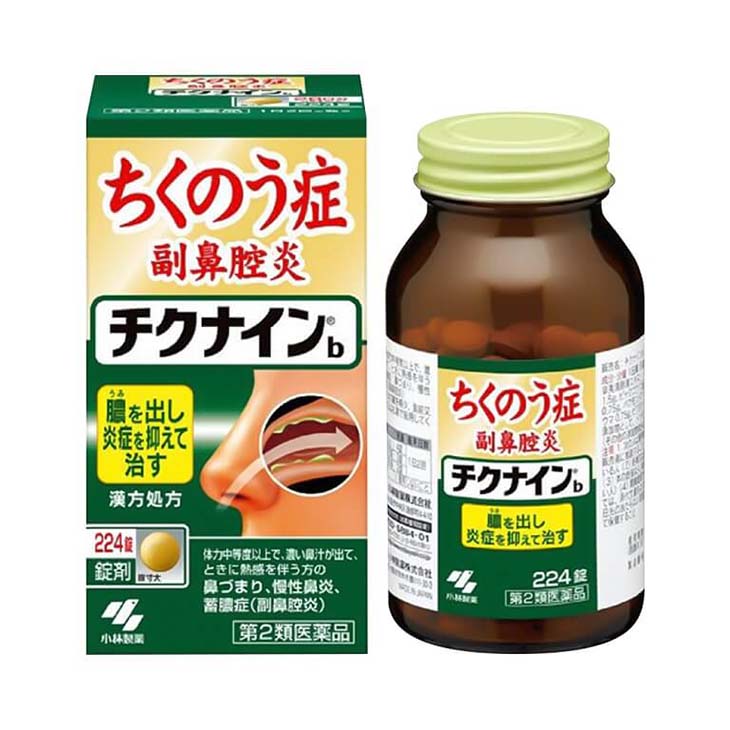 Thuốc trị viêm mũi dị ứng Nhật Bản - Chikunain Kobayashi