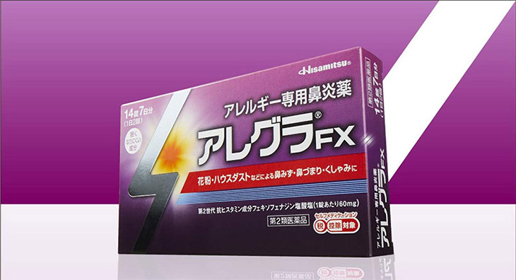 Thuốc trị viêm mũi dị ứng của Nhật Allegra FX